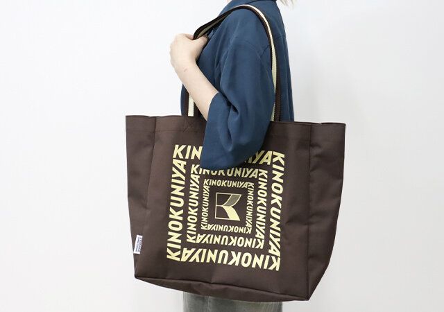 KINOKUNIYA［紀ノ国屋］×JOURNAL STANDARD L’ESSAGE［ジャーナルスタンダード レサージュ］洒落てる♥ 大容量ショッピングバッグ