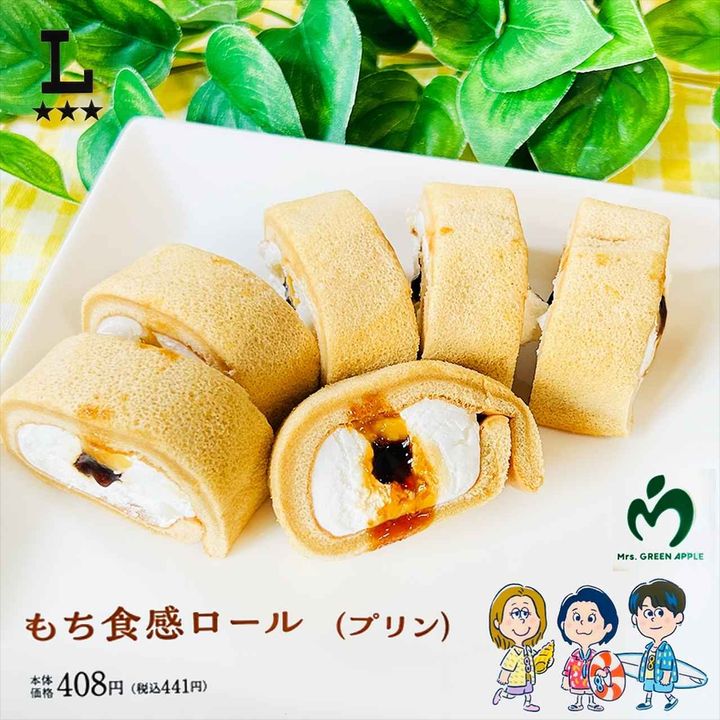 画像4: 出典：Instagram