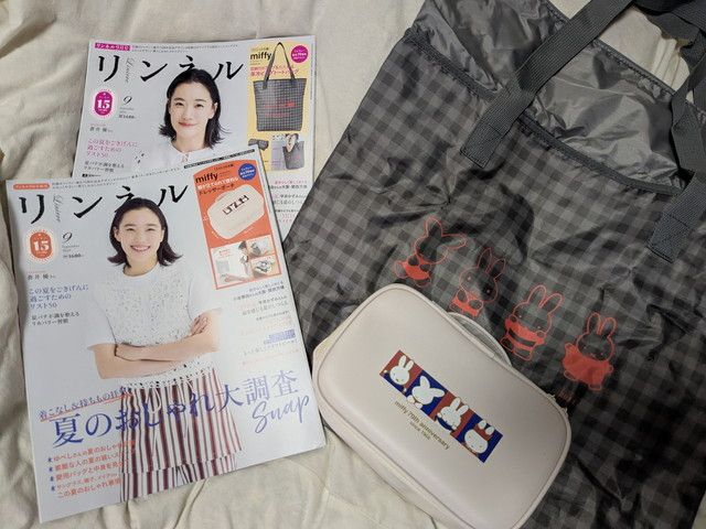 リンネル2025年9月号