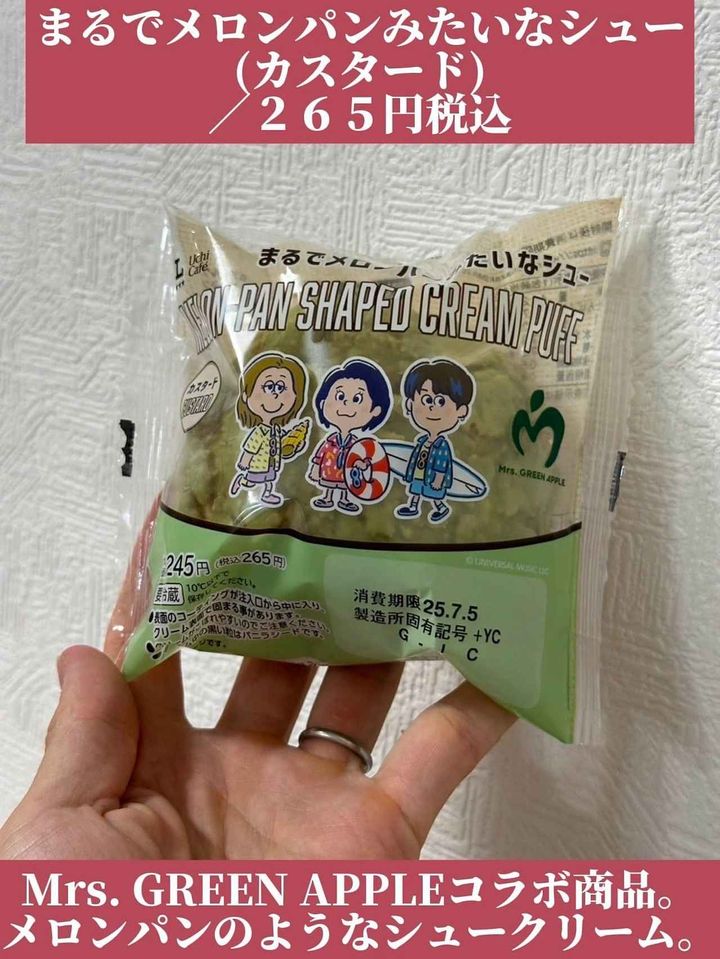 画像2: 出展：Instagram