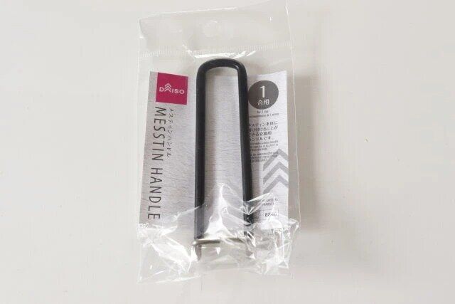 ダイソーのメスティンハンドル（1合用）のパッケージ