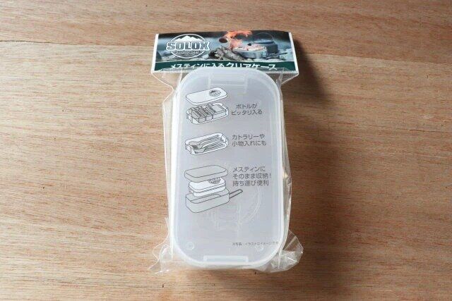 ダイソーのメスティンに入るクリアケースのパッケージ