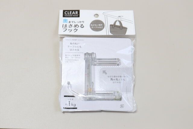セリア 奥までがっちりはさんで取り付けフック パッケージ