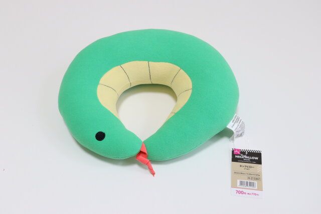 ダイソーのネックピロー（ヘビ）1