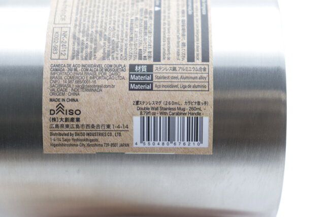 2重ステンレスマグ（260mL、カラビナ取っ手） JANコード