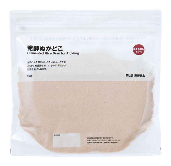 簡単に自家製ぬか漬けを作れる。