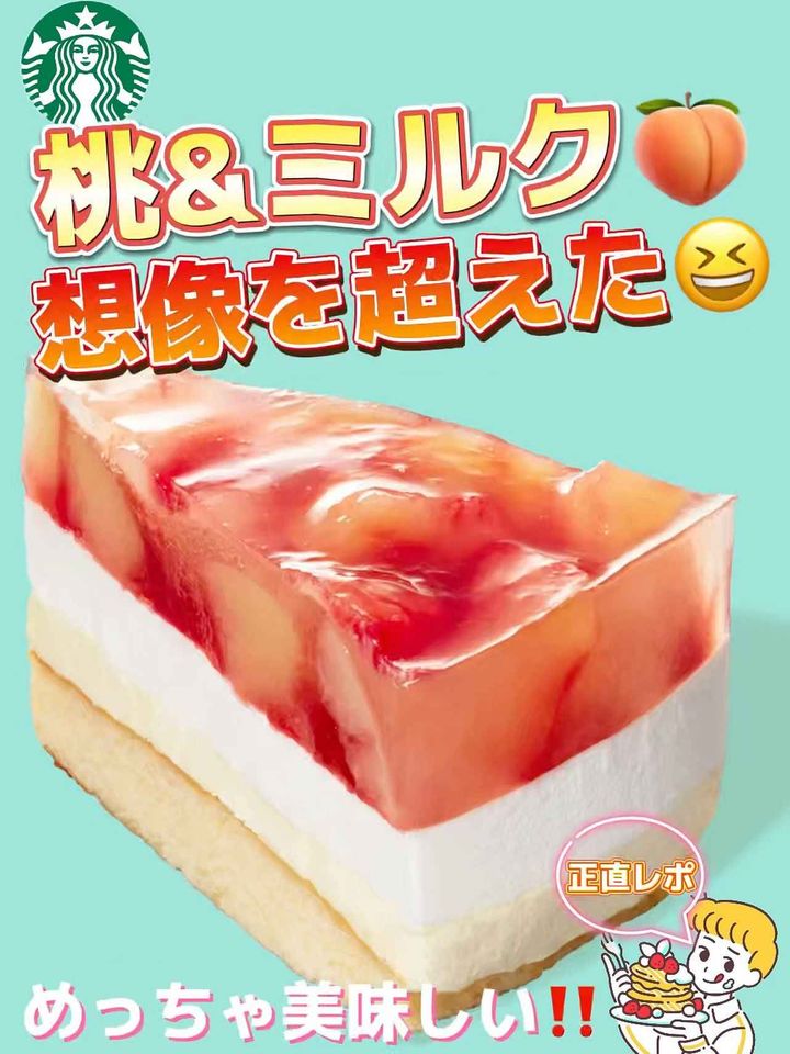 画像2: 出典：instagram