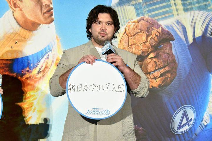 ウルフアロンさん