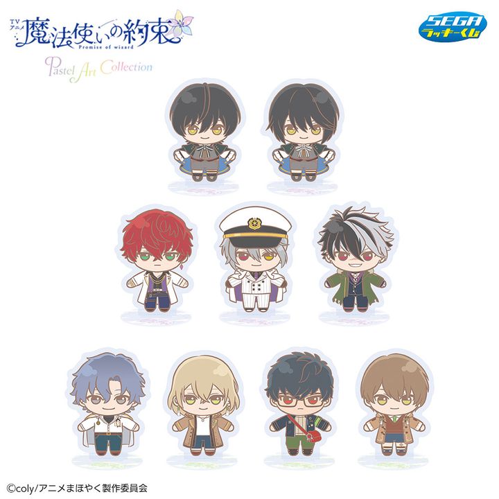 H賞 ミニアクリルスタンド（北・南の国）