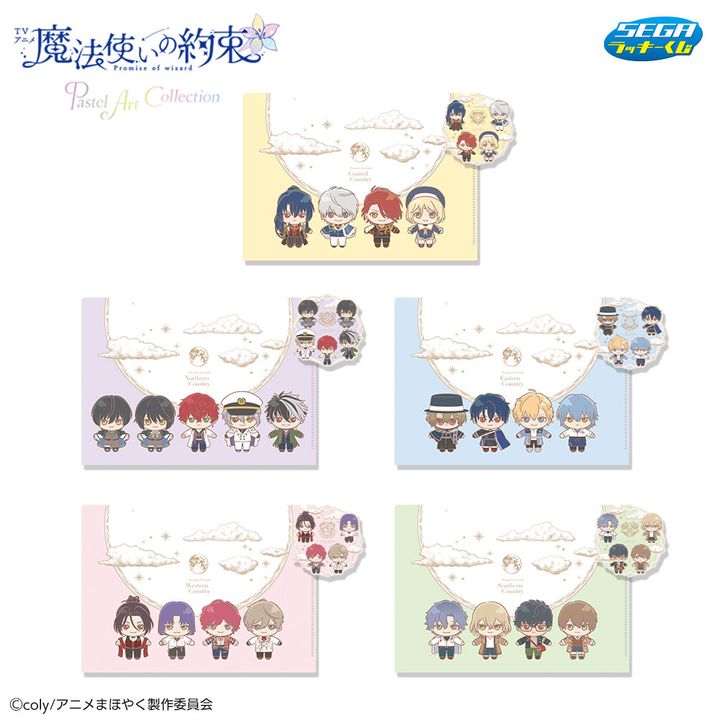 I賞 クリアファイル＆ステッカーセット