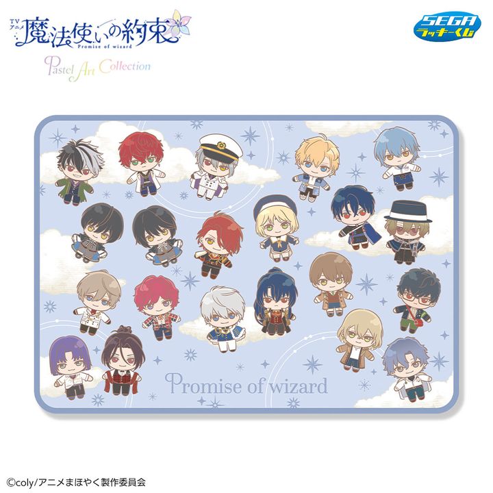 ラストラッキー賞 フロアマット