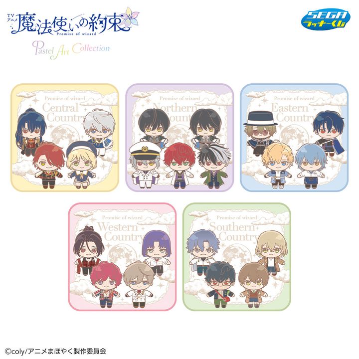 F賞 ハンドタオル