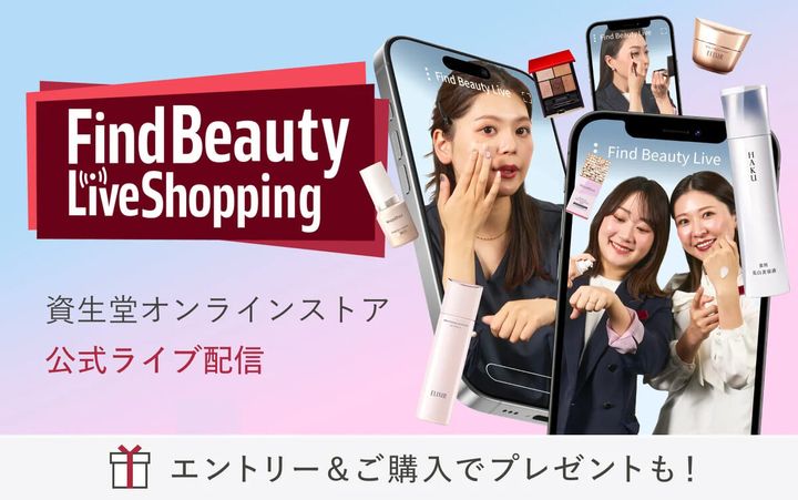 スペシャルLIVE配信