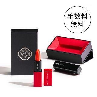 リップ刻印無料キャンペーン1