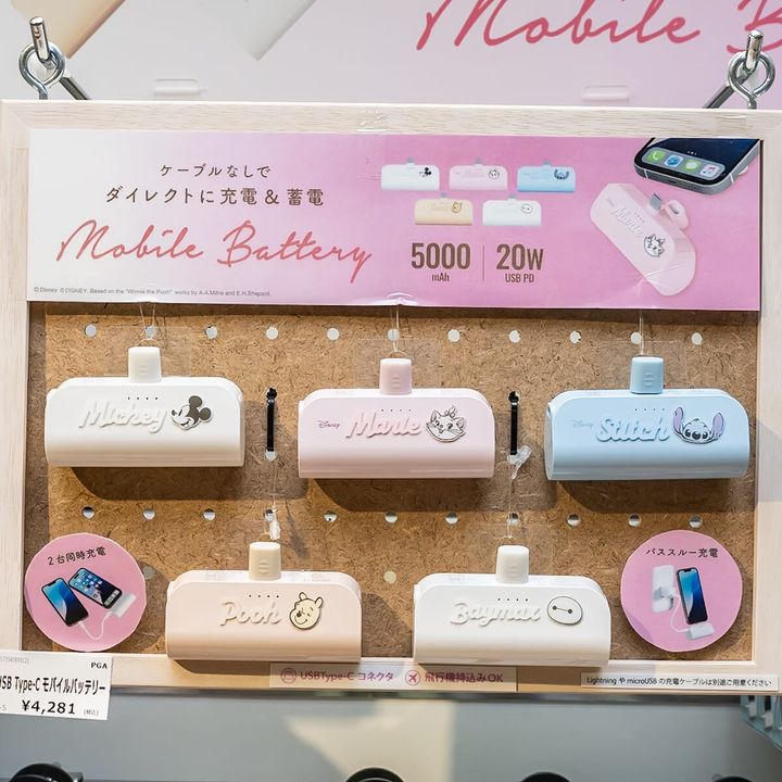 PGA Premium Style ディズニー「USB Type-C 直挿しモバイルバッテリー 5,000mAh」