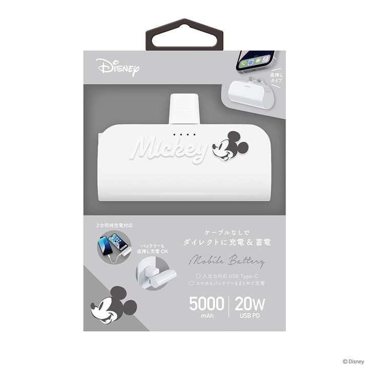 USB Type-C 直挿しモバイルバッテリー 5,000mAh（ミッキーマウス）パッケージ