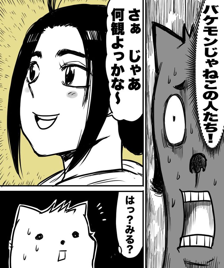 漫画「なぜ君たちは年間200本以上も映画を観るのか！？」のカット（ハルマキさん提供）