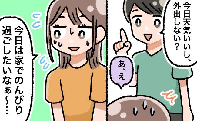 「ねぇ…」更衣室で声をかけてきた同僚。視線の先は下着姿の私のあそこで...！？