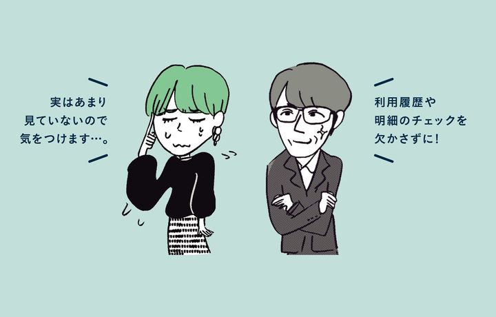 ITジャーナリストの三上洋さんがクレカの不正利用について解説。