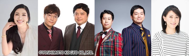 アンミカ、タモンズ、ウエストランド、友近