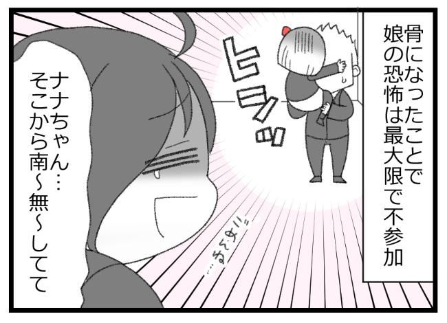 預金資産ゼロの父が倒れた話／エェコ