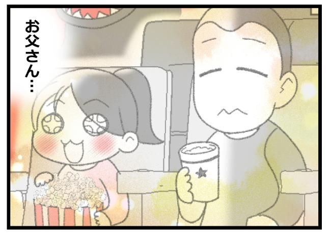 預金資産ゼロの父が倒れた話／エェコ