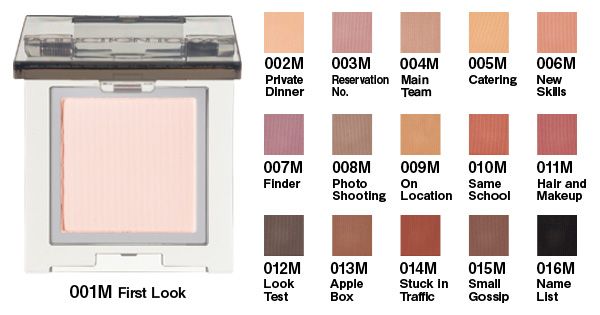 ザ シングル アイシャドウ マット