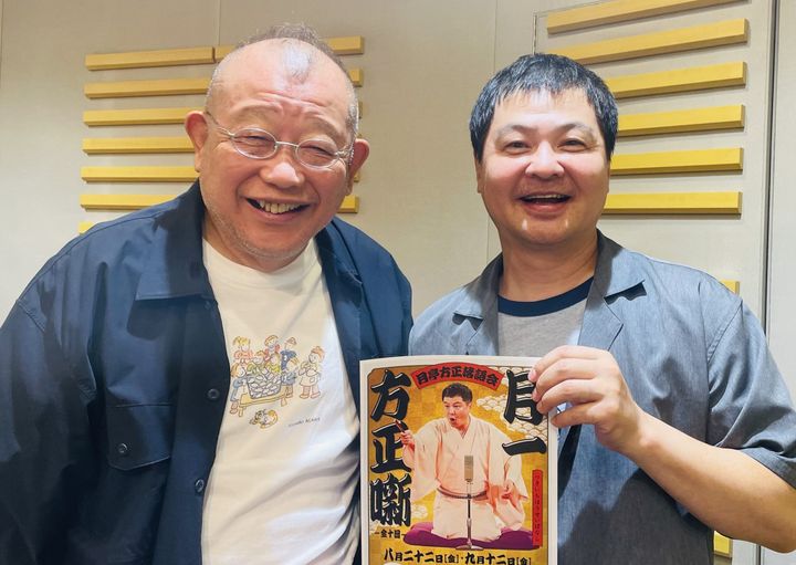 笑福亭鶴瓶、月亭方正