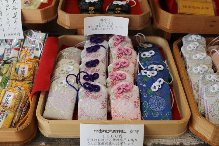 「水堂須佐男神社御守」1000円
