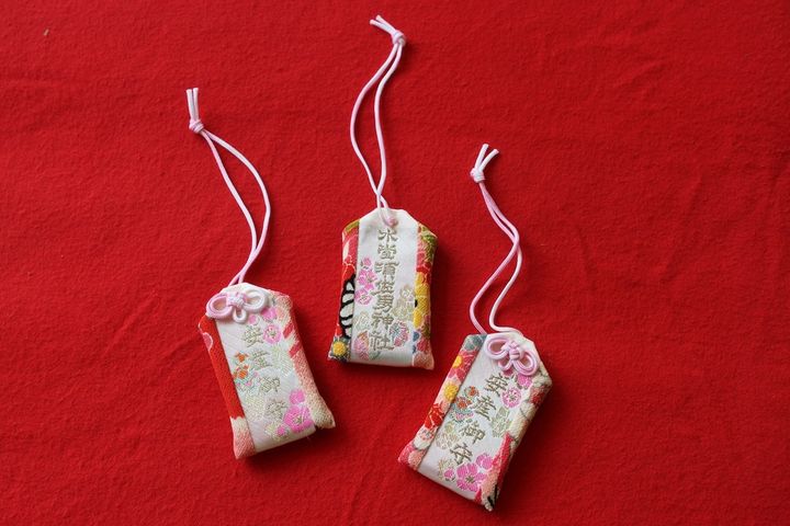 「安産御守」1000円