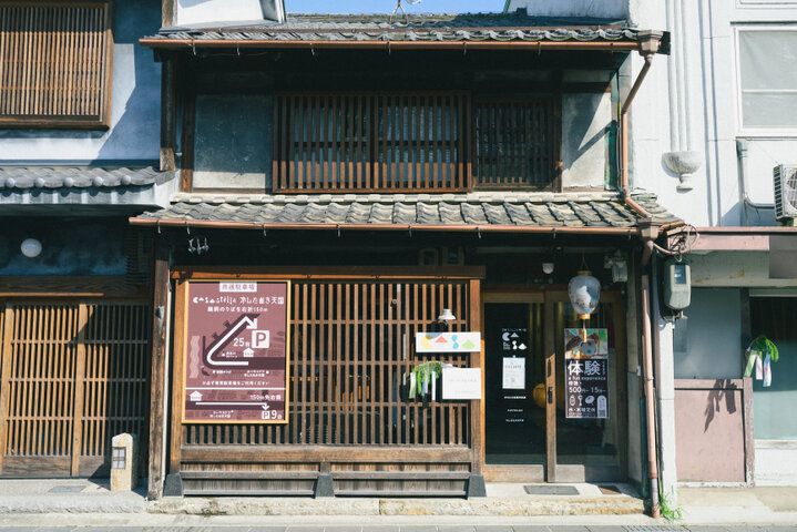 岐阜市の「長良川てしごと町家CASA」で、岐阜の伝統文化にふれる手しごと体験を