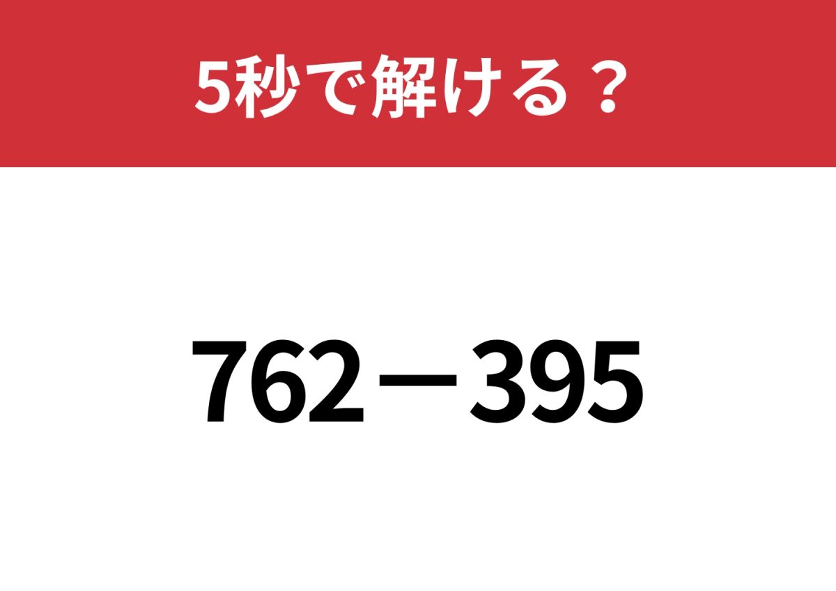 56個➕選択5個➕おまけ5個 Divide 402 by 5 Most common mistake while dividing - YouTube
