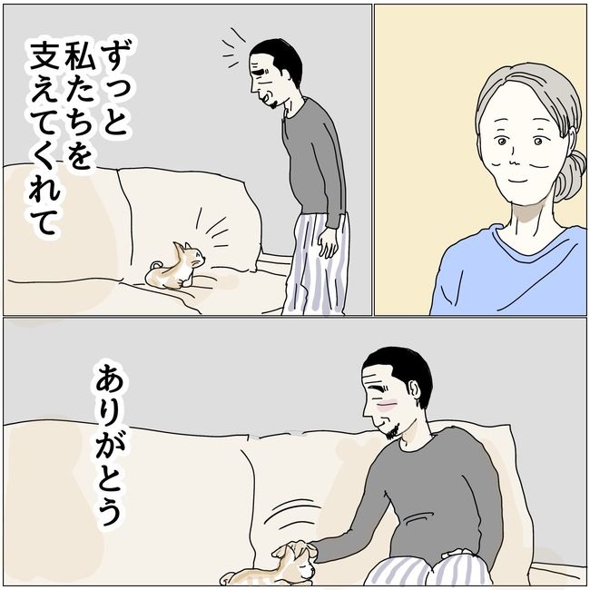 五十路日和／おーちゃん