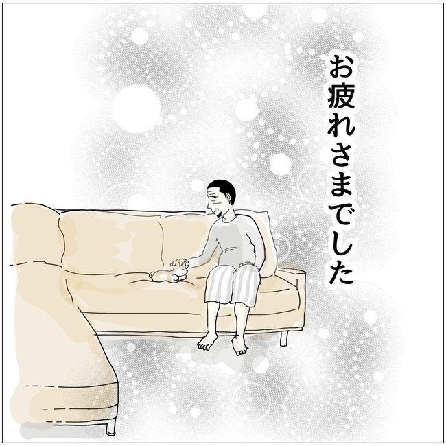 五十路日和／おーちゃん