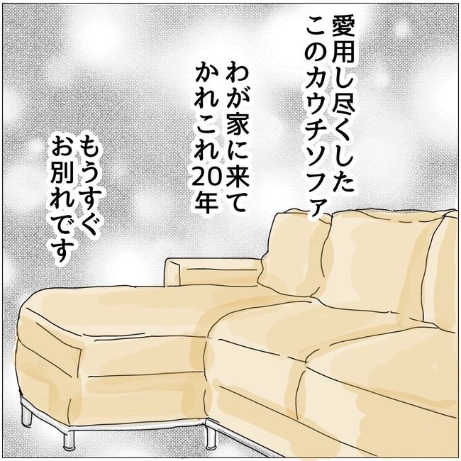 五十路日和／おーちゃん