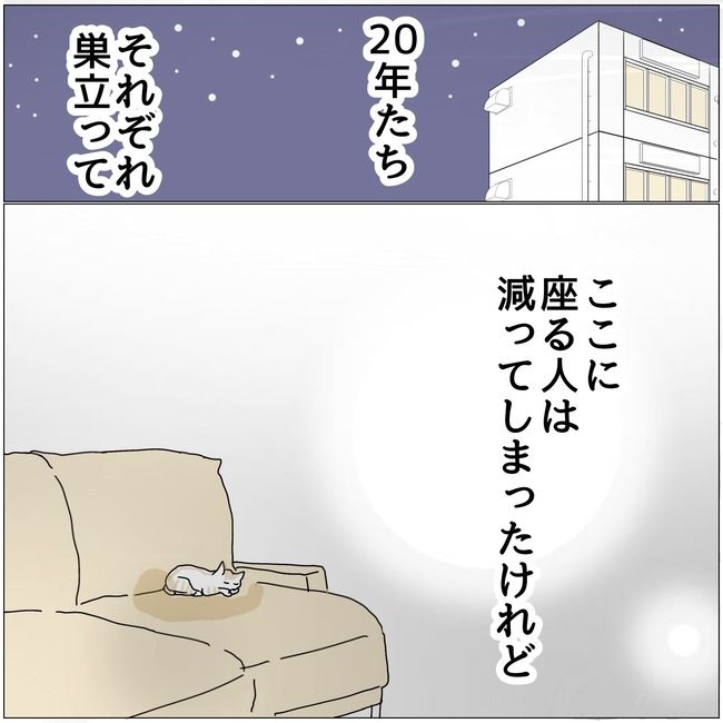 五十路日和／おーちゃん