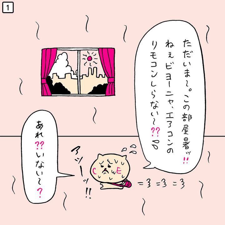【絶対に焼かない！日焼け止め対策】変な人だと思われたって構わない！！