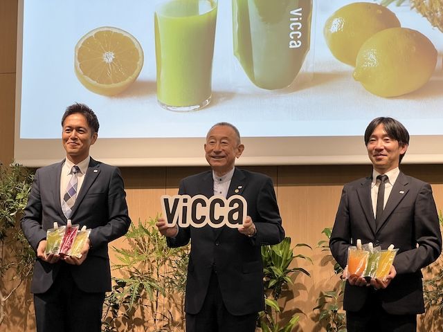 Vicca（ヴィッカ）