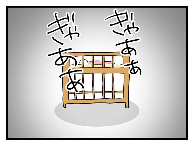 アンタなんて大キライ／神谷もち