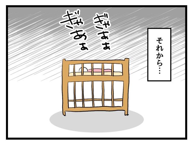 アンタなんて大キライ／神谷もち