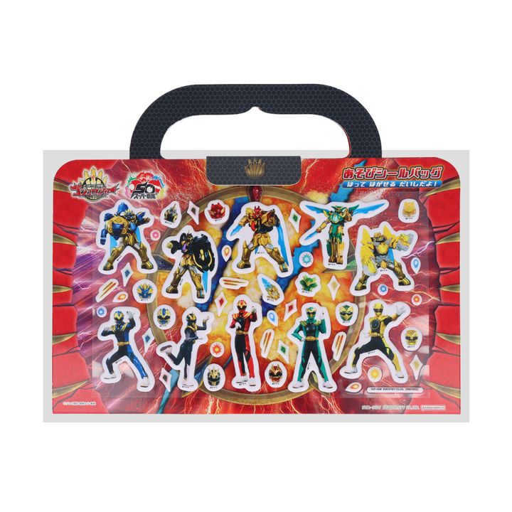 あそびシールバッグ