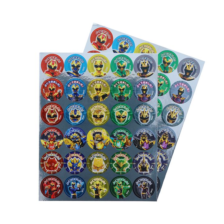 よくできましたシール05