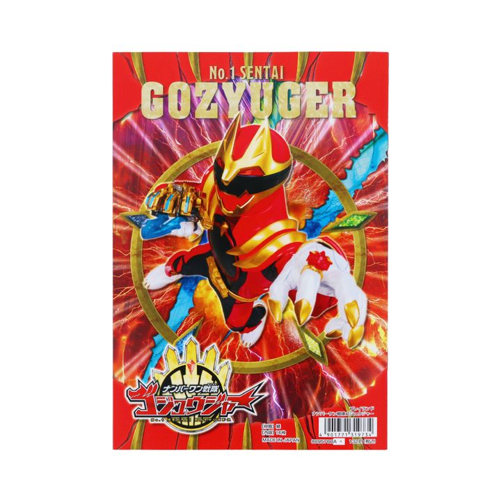 プレイランド02