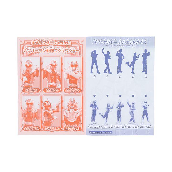 プレイランド03