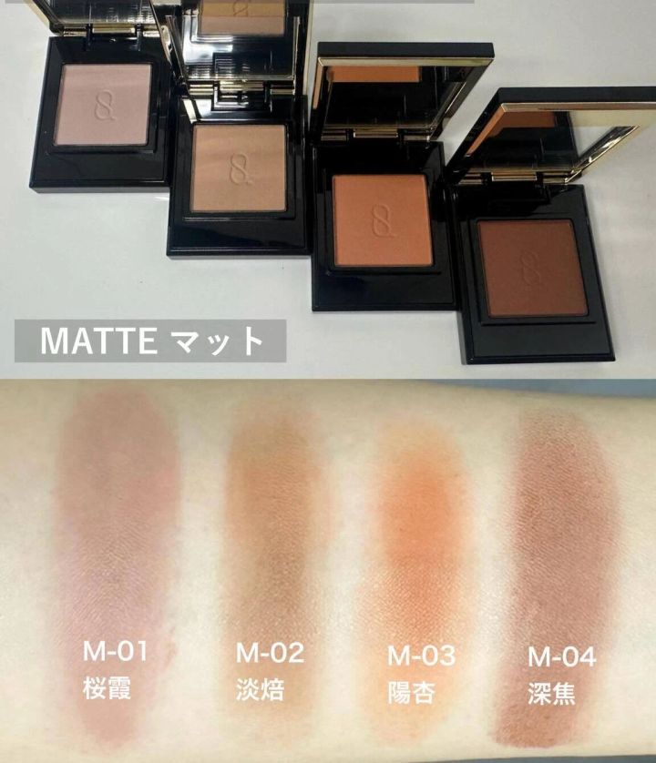 SUQQU モノ ルック アイズ マット