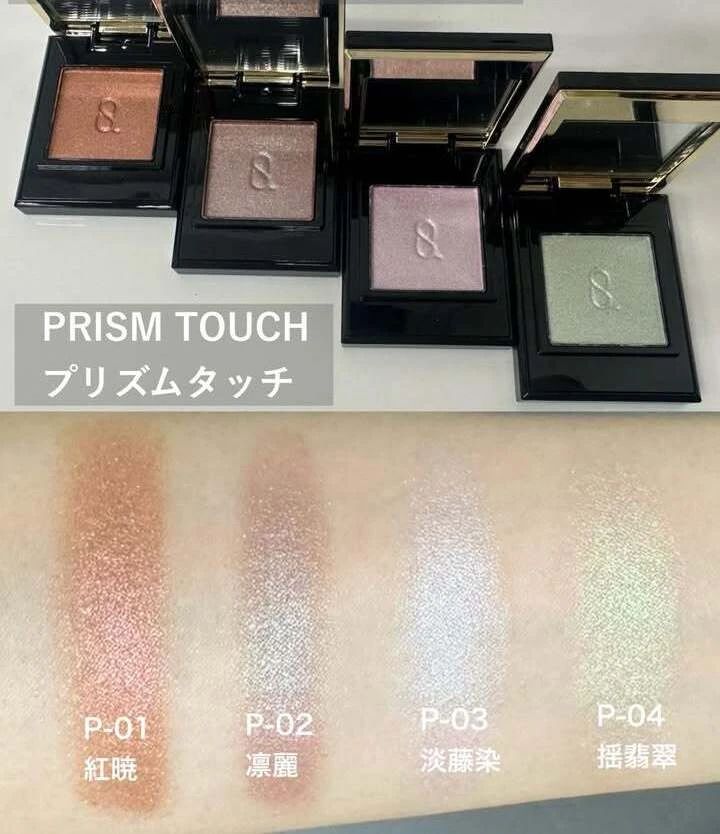 SUQQU モノ ルック アイズ プリズムタッチ