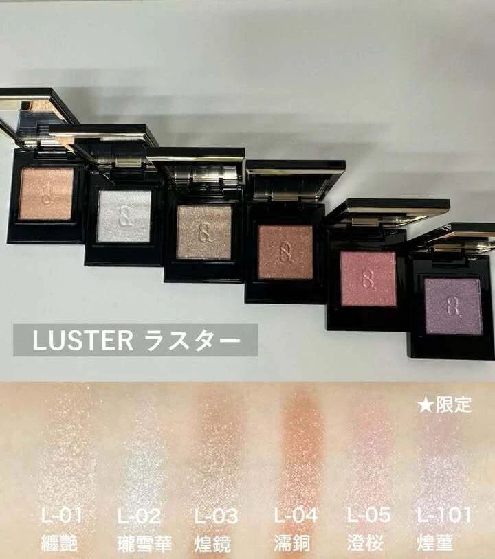 SUQQU モノ ルック アイズ ラスター