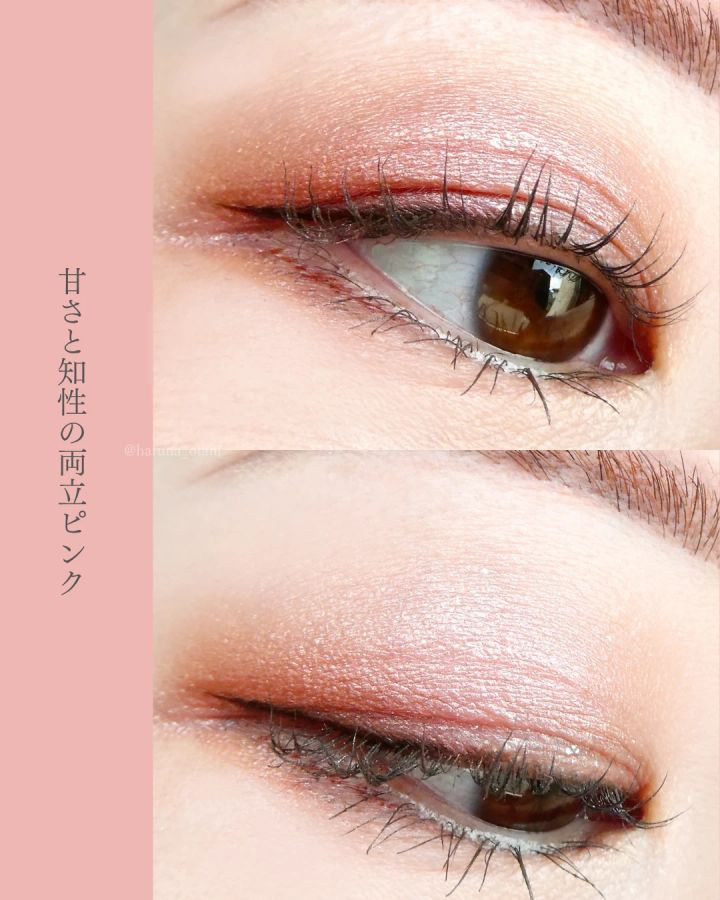 SUQQU モノ ルック アイズ S-05 彩乙女 - AYAOTOME イエベ 目元