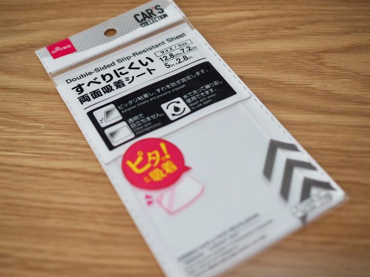 両面吸着シート