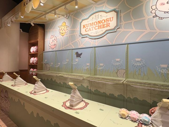 ちいかわパーク